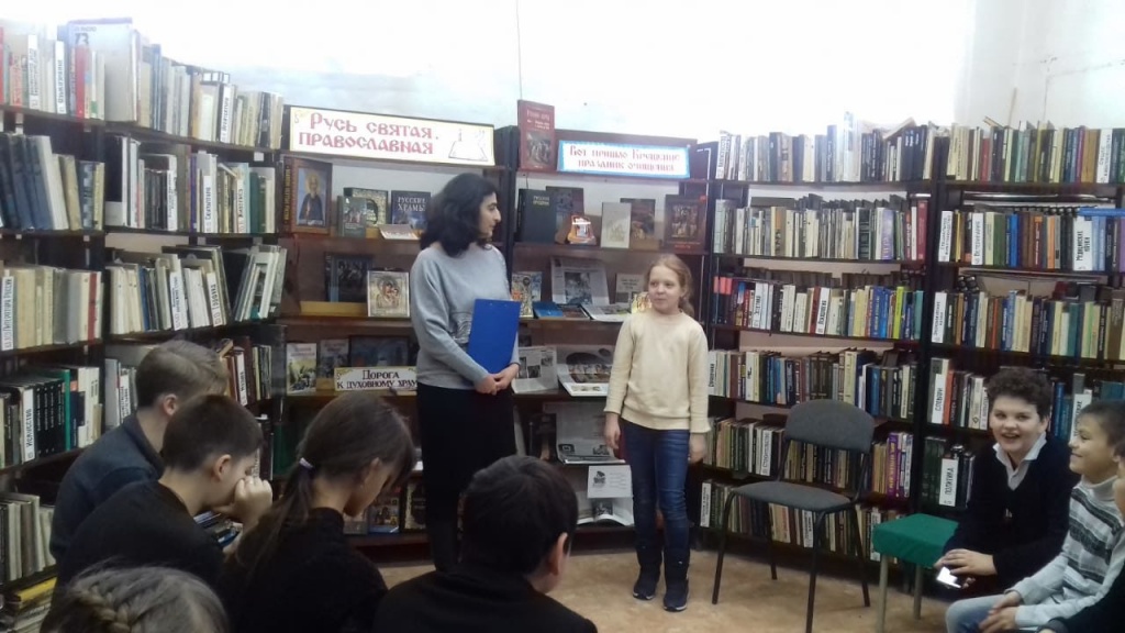 «Крещения Господне».