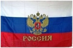 Сводный патриотический обзор субъектов РФ «Регионы России - за Родину»