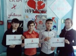 Всемирный день борьбы со СПИДом