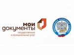 Налоговое уведомление можно получить в центрах «Мои Документы»
