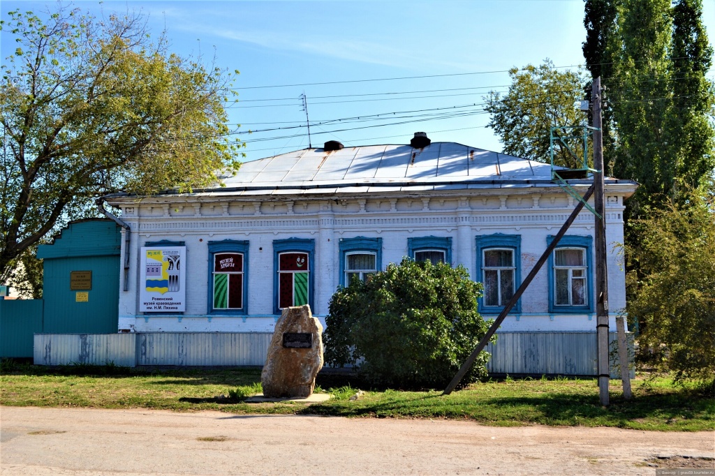 «На встречу с прошлым»