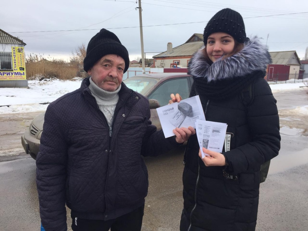 Акция памяти «Блокадный хлеб».