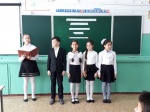 "Давайте помнить, чтобы не забыть!"