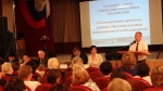 Пленарное заседание муниципального совещания работников образования Ровенского района