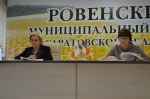 В Ровенской районной администрации состоялось заседание Ровенского районного Собрания под председательством Валентины Абдуллаевой.