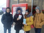 Информационная акция «Татьянин день»
