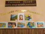 Уж небо осенью дышало…