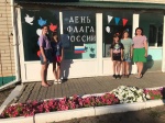 В России 22 августа отмечается День государственного флага.