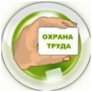 ИНФОРМАЦИЯ ДЛЯ РАБОТОДАТЕЛЕЙ