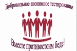 Анализ тестирования 