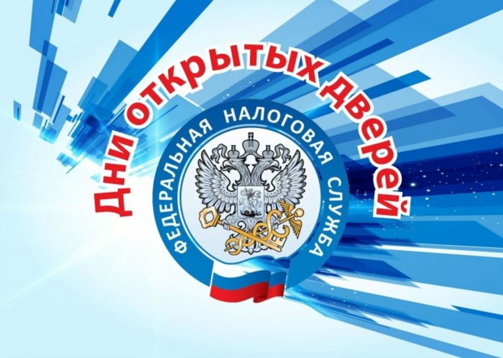 Межрайонная ИФНС России № 7  по Саратовской области 