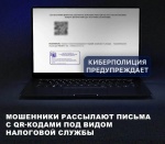 ВНИМАНИЕ: будьте осторожны!