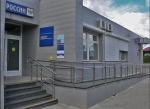Более 9 000 обновлённых почтовых отделений доступны для людей с инвалидностью