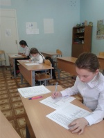 Итоги олимпиады среди младших школьников