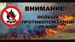 Уважаемые жители и гости Ровенского муниципального района!
