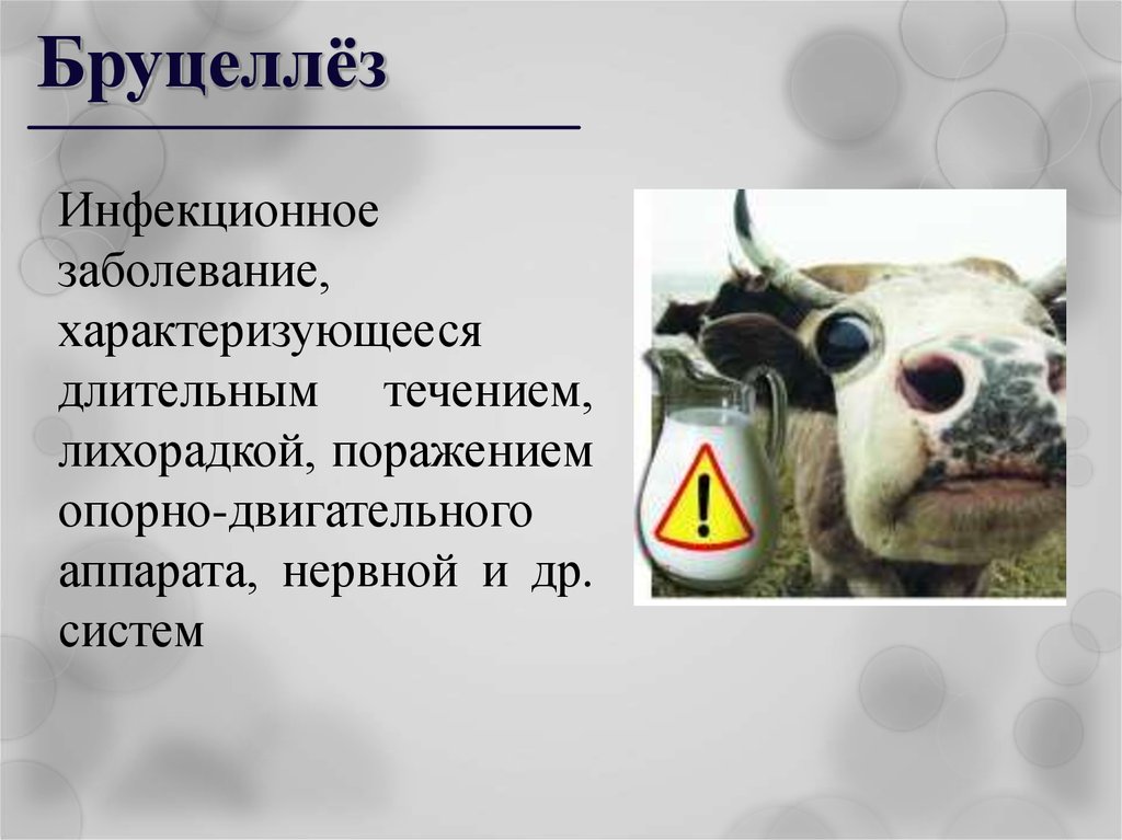 Вниманию жителей Ровенского района!