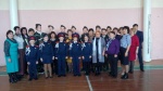 Вместе мы едины!