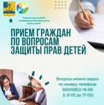 Уважаемые жители Ровенского района!