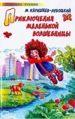 День чтения