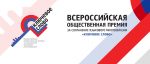 Стартовала II Всероссийская премия за сохранение языкового многообразия «Ключевое слово»