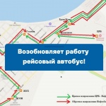 Уважаемые ровенцы! 