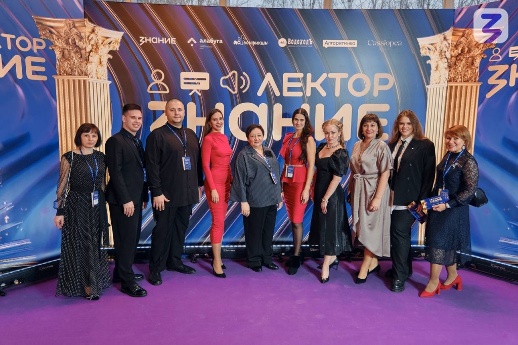 Лекторы из Саратовской области стали победителями Всероссийского конкурса Знание.Лектор