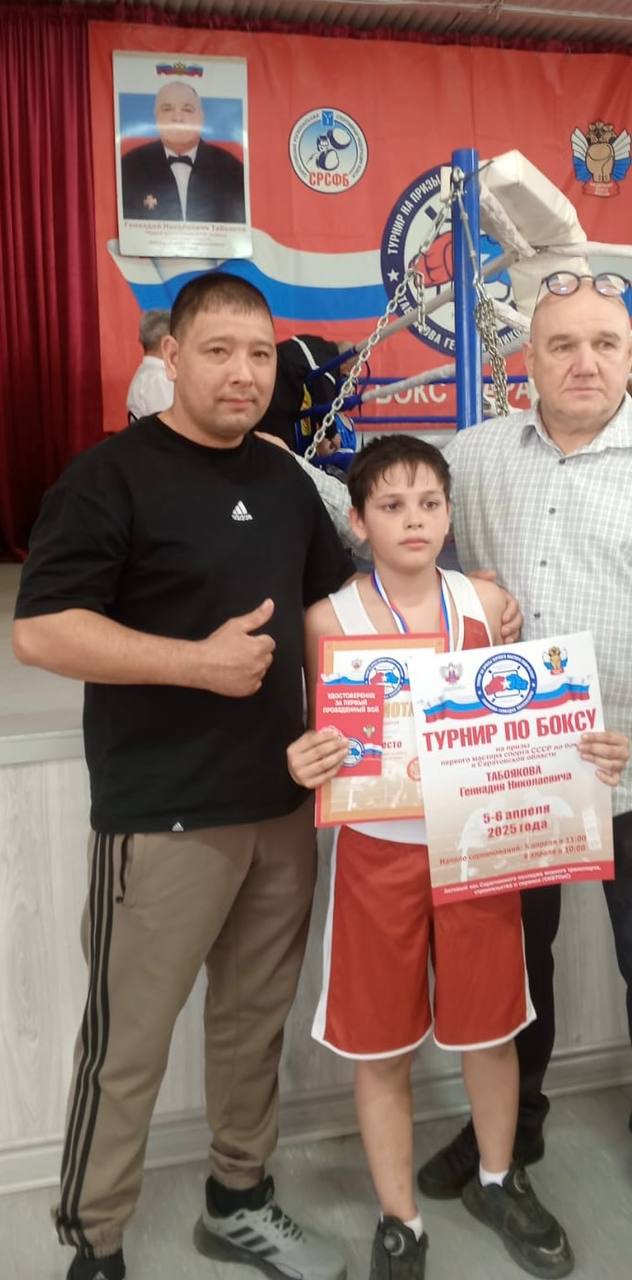 ТУРНИР НОВИЧКОВ