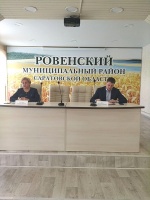 Заседание Ровенского районного Собрания