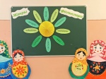 Путешествие в страну русского народного творчества