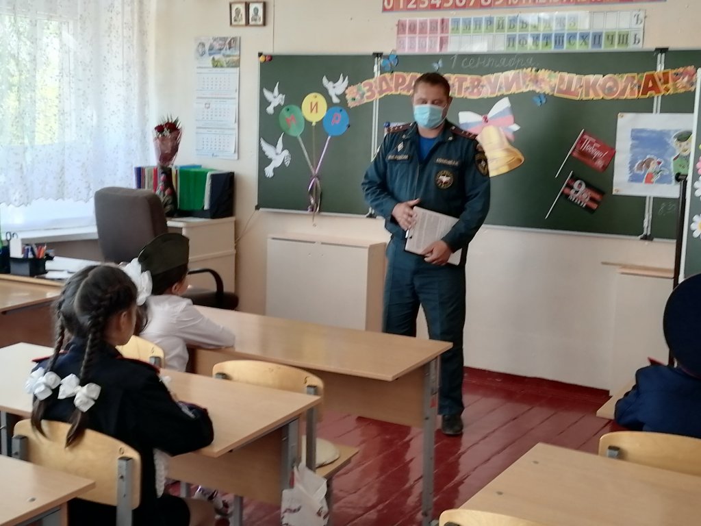 Всероссийский урок ОБЖ