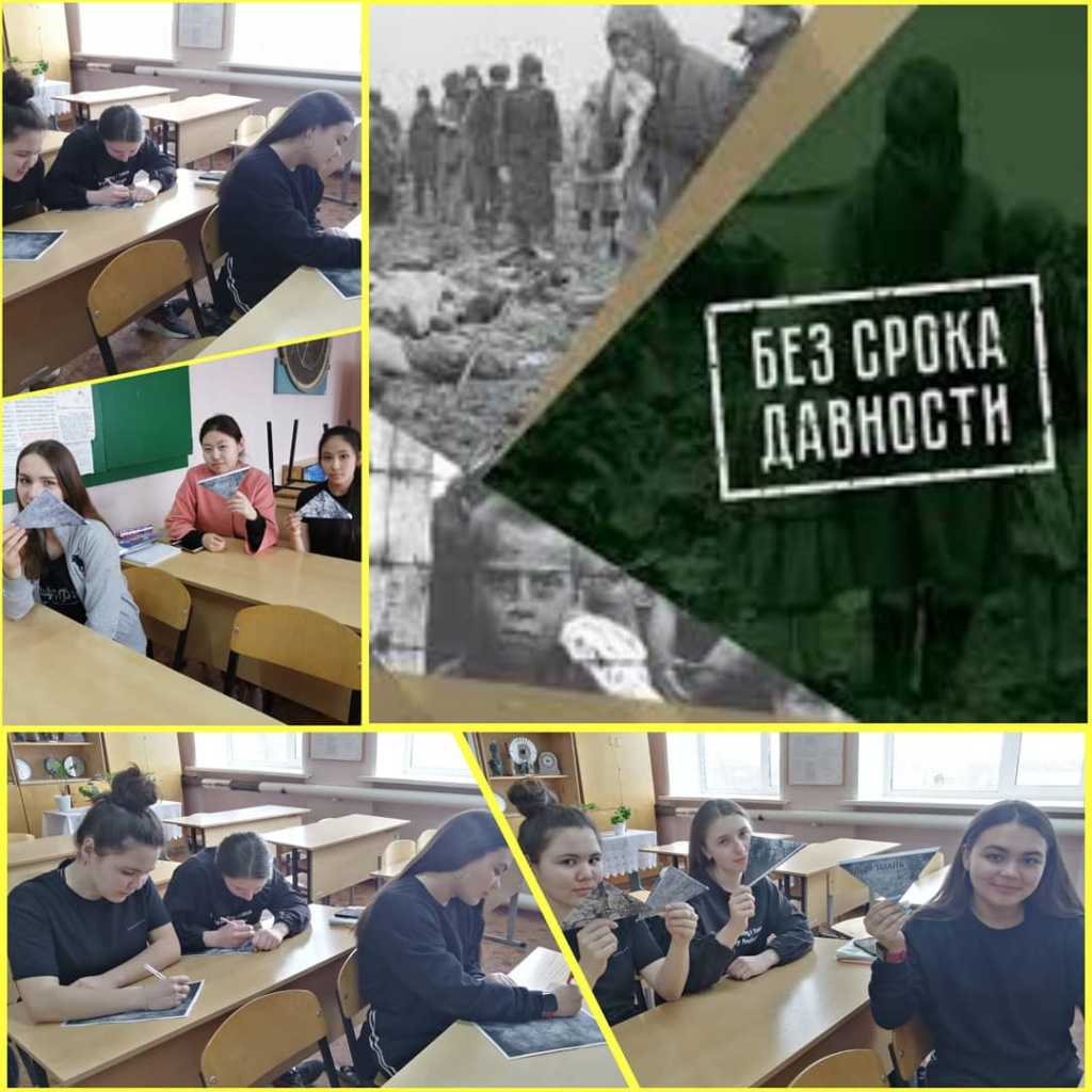 День единых действий