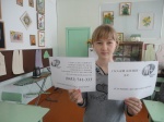 Общероссийская антинаркотическая акция  «Сообщи, где торгуют смертью»