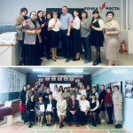 В МБОУ СОШ с. Скатовка прозвучала "Симфония идей и мастерства"!