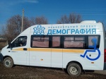 Организован выезд 7 граждан возраста 65+ для проведения диспансеризации. 