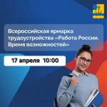 Время возможностей