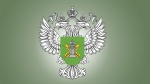 Россельхознадзор информирует