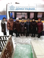 "Старшее поколение"