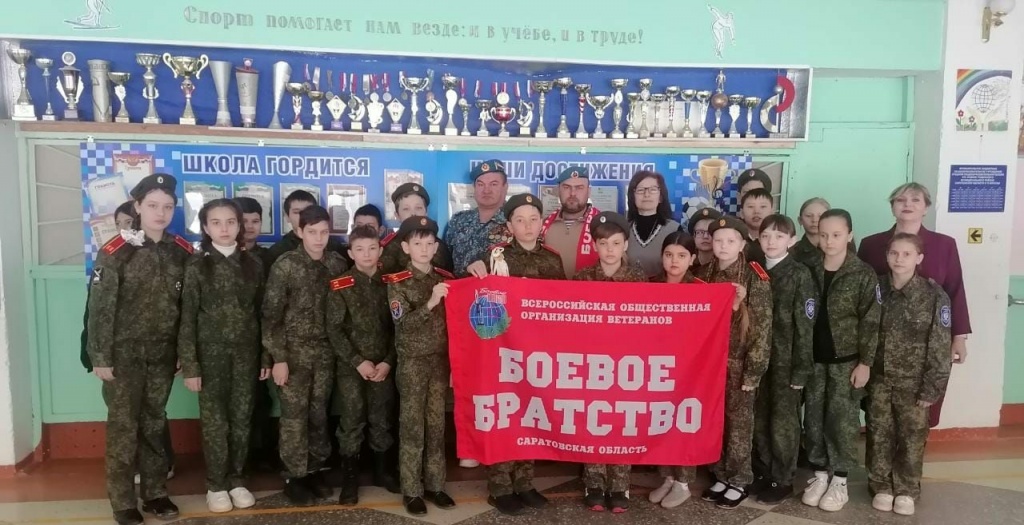  "Разговор о важном".