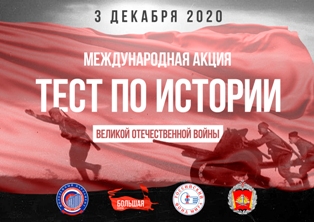 День неизвестного солдата