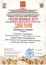 «Художественное слово»