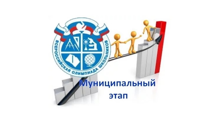 В Ровенском муниципальном районе и по Саратовской области дан старт муниципальному этапу всероссийской олимпиады школьников