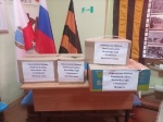 Любая помощь бойцам в зоне проведения специальной военной операции.