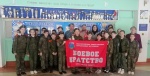 "Разговор о важном".