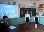 Об итогах VI муниципальной научно-практической конференции  «Я-исследователь»