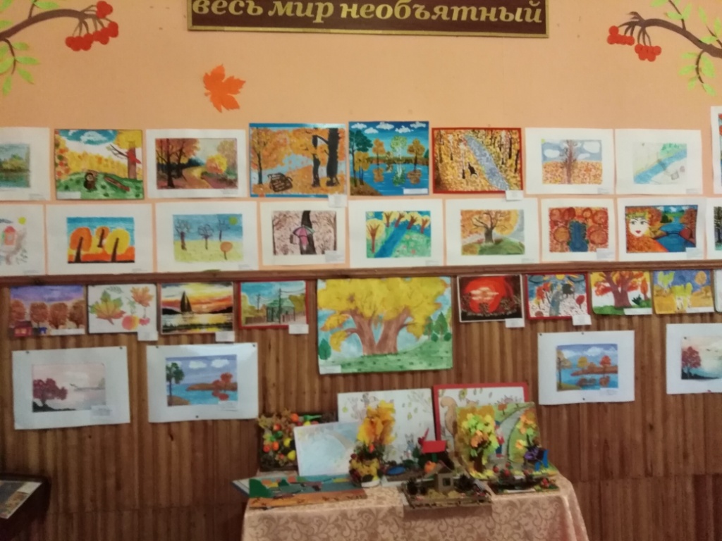 Итоги муниципального конкурса рисунка «Осенние краски»