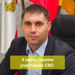 Уважаемые жители Ровенского района!