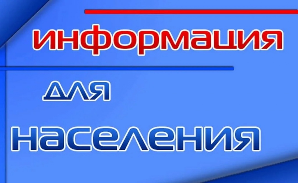 Информация о Центре физкультурно-оздоровительной адаптации на базе государственного бюджетного учреждения Саратовской области «Спортивный комплекс «Кристалл»