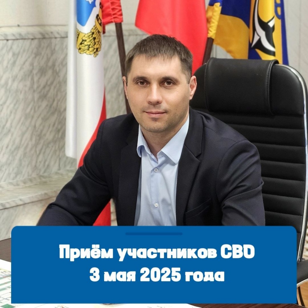 Уважаемые жители Ровенского района!