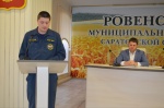 Прошло очередное заседание Комиссии по чрезвычайным ситуациям и обеспечению пожарной безопасности Ровенского муниципального района под председательством главы Ровенского муниципального района.