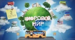 ШОУ профессий